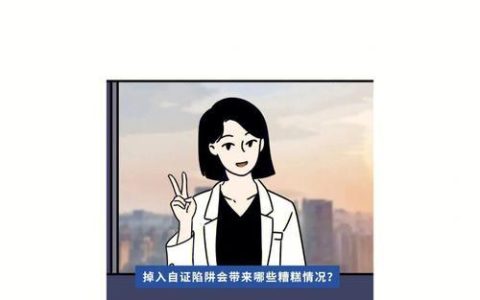 无条件下款的网贷？小心掉入陷阱！