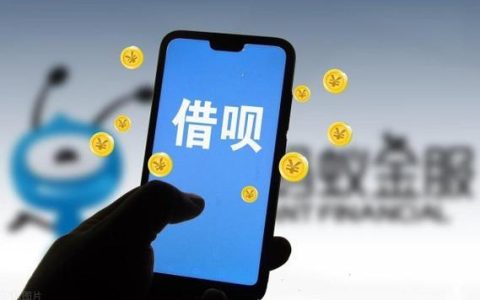 借呗有贷款还能去银行贷款吗？