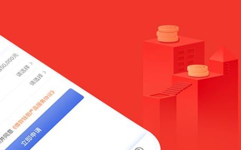 好贷款的小贷app推荐：精挑细选，轻松借款！