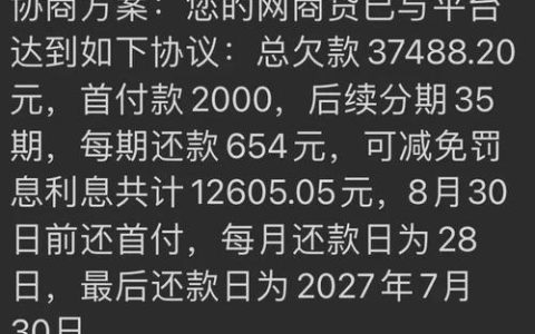 网贷逾期三千多严重吗？后果比你想象的更严重！