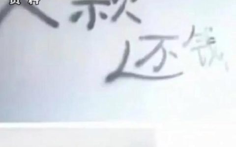 网贷逾期，催收会找到公司吗？