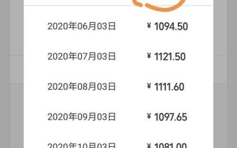 微信小额贷款秒到账1000元？这些平台可以了解一下！