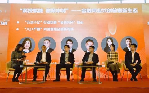兴文科贷：科技赋能普惠金融，十年初心砥砺前行