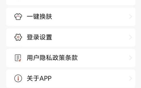 18岁可以贷款的app有哪些？年轻人如何安全借贷？