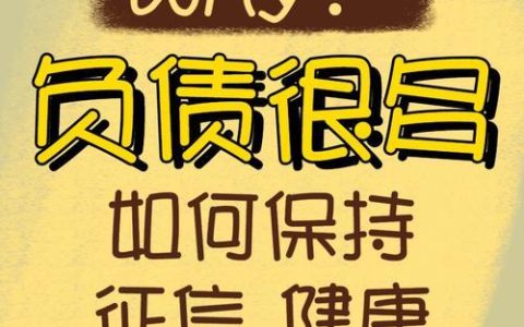 委托贷款上征信吗？