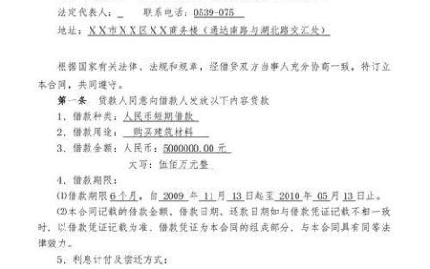 小额贷款公司监管新规解读：借款人权益如何保障？