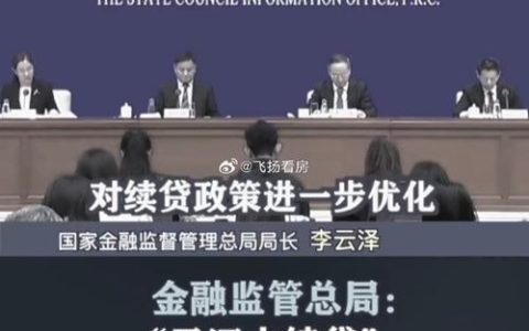 宣城小额贷款公司：解决资金难题的好帮手