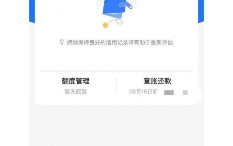 支付宝里的&ldquo;借呗&rdquo;不见了？别慌！真相在这里！