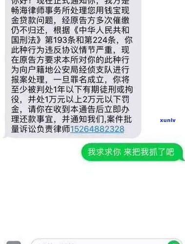 网贷逾期一定会爆通讯录吗？