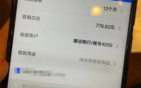 急用钱？审核不看征信的网贷口子有哪些？