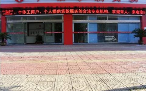 天水小额贷款公司有哪些？最新盘点！