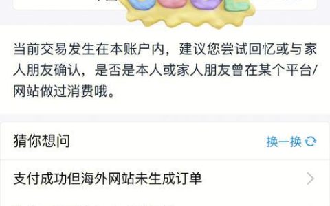 宝升小额贷款有限公司靠谱吗？深度解析助你避坑！