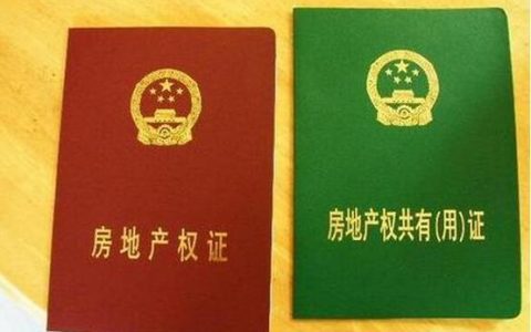 房产证抵押贷款查征信吗？