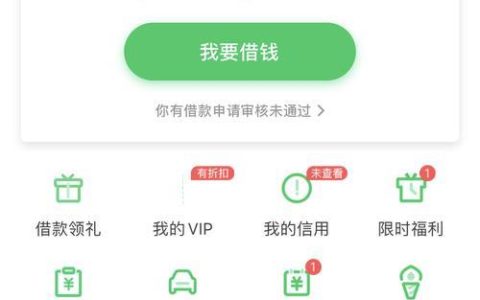 省呗借钱一定要开通会员吗？一篇深度解析
