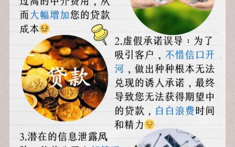 抛开中介，自己也能贷款吗？&mdash;&mdash; 贷款小白必读指南
