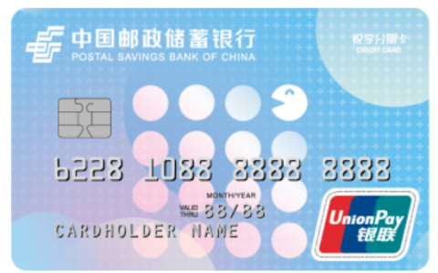 邮储银行悦享分期：产品信息、申请条件和步骤一览