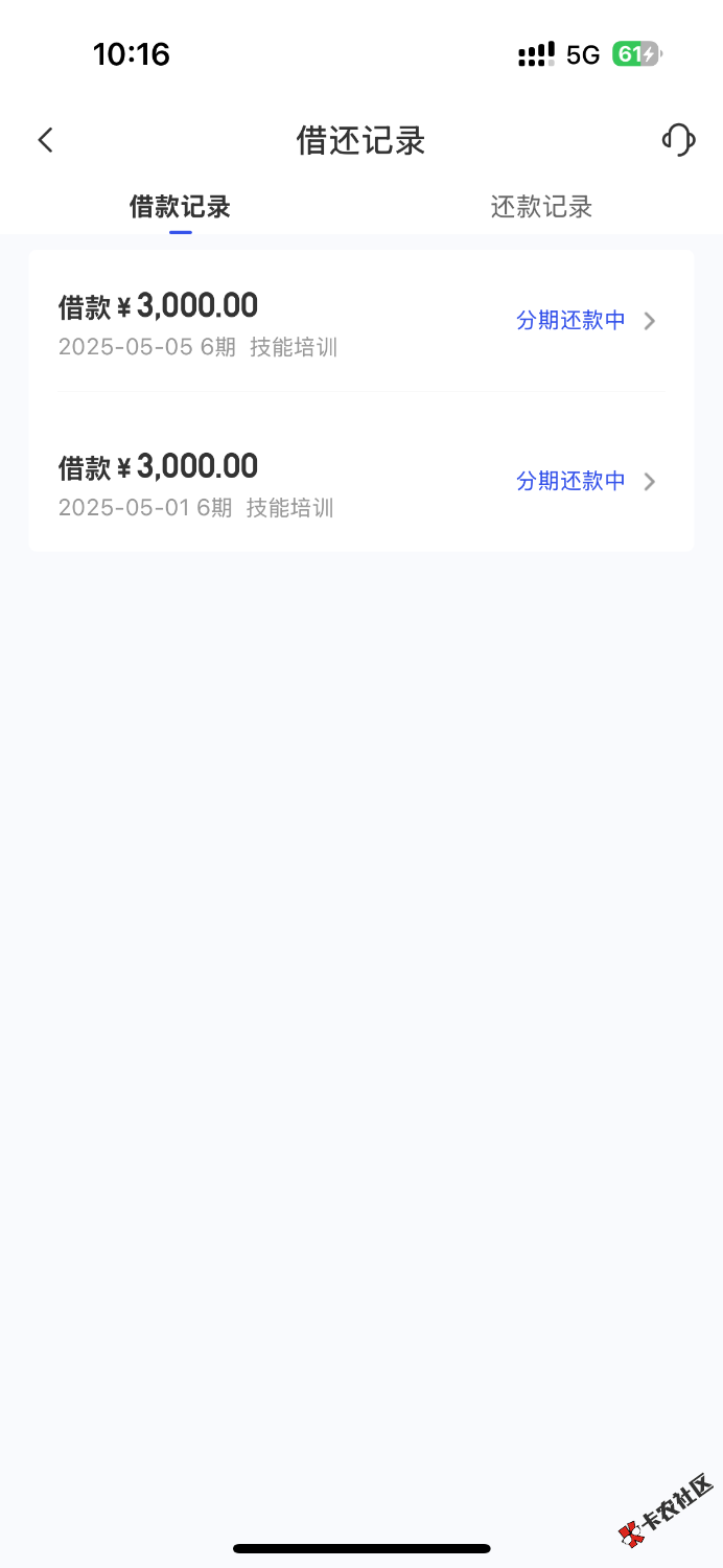 宜口袋产品全解析：从申请到退费避坑指南（附真实案例）-1