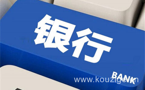 2025年各大银行个人消费贷款产品大全（更新于2025年9月）