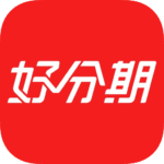 好分期没有额度/额度低怎么办？试试注销大法（详细操作步骤）