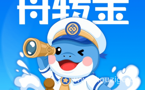 舟转金贷款怎么样？申请入口、额度、利率与下款攻略