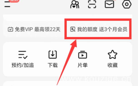 邦闪贷怎么样？富邦华一银行与小鹅花钱合作的纯线上信用贷款申请详解