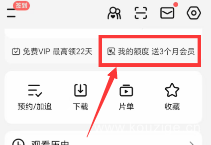 邦闪贷怎么样？富邦华一银行与小鹅花钱合作的纯线上信用贷款申请详解-2