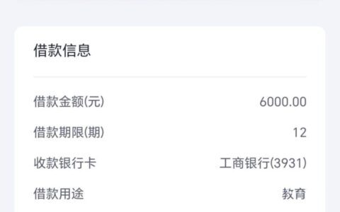 乐享借是正规贷款平台吗?乐享借现在改名叫乐享钱包/乐享佳