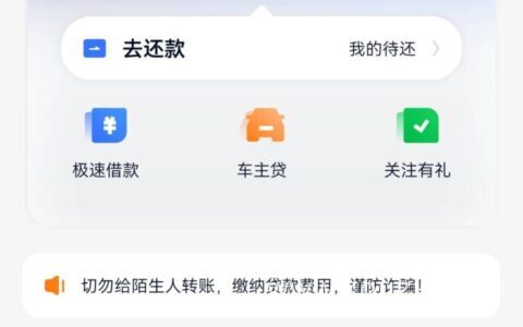 时小融：征信花也能下款的短期小额借款攻略（入口、额度、费用解析）