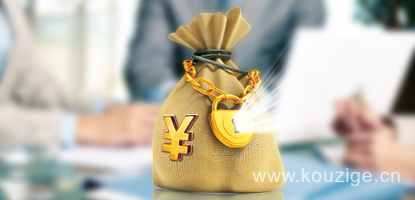 精选10个1000到3000的小额贷款平台（2025）-1