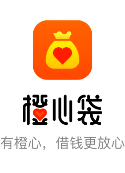橙心贷下款被桔多多秒扣怎么回事？橙心贷入口和申请注意事项-1