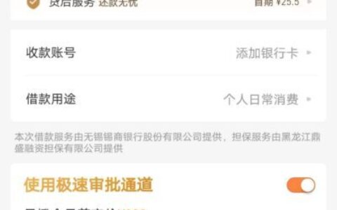 易花花开898元会员没下款能退吗？真实经历曝光，别再踩坑！