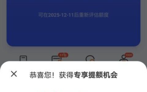 宜享花一直显示资金匹配中怎么回事？可能是这3点原因！