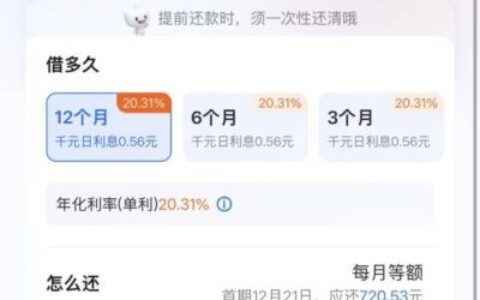 征信小花无逾期却秒下8000！建信消费金融真这么好申请？