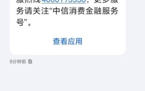 宜口袋支付宝消费立减金下款639元实测：新手用户半小时到账，逾期记录也能过！