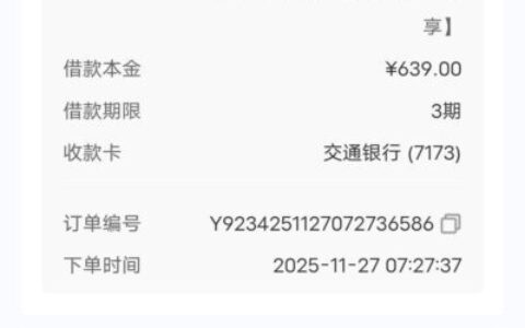宜口袋商城支付宝立减金实操：邮寄实体卡绑定，轻松省钱买买买