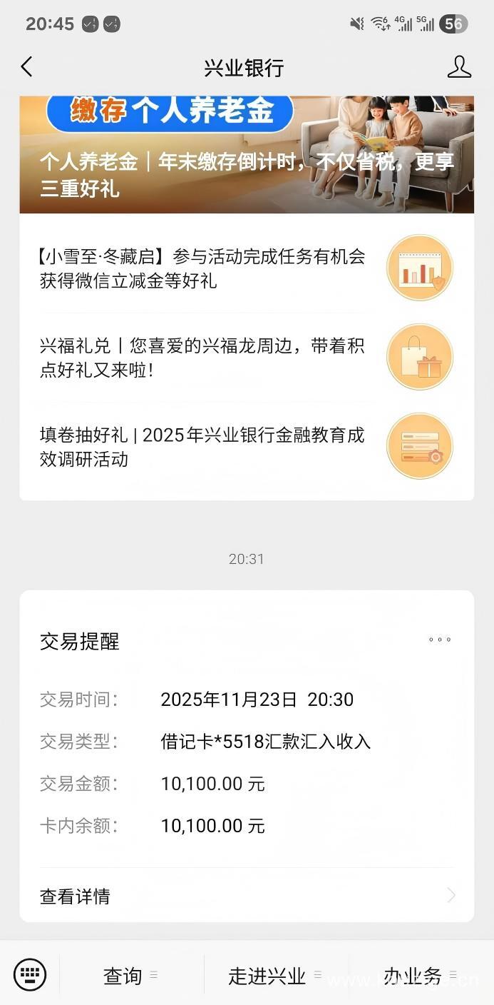 橙心袋下款防扣款技巧！截胡成功，亲测有效！