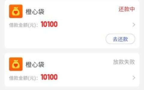 橙心袋下款防扣款技巧！截胡成功，亲测有效！