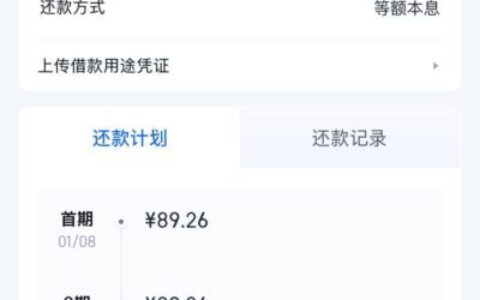 2025逾期能下款的口子！百分百秒下款平台