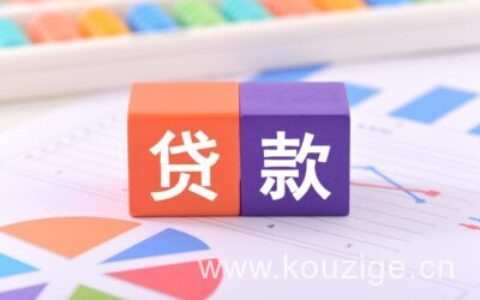 贷款平台APP大全2025：正规渠道速览