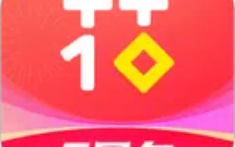 优逸花额度3600只放1200？借款不能全借原因+提额技巧