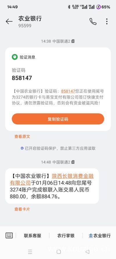 分期乐5000额度只能借880？超市卡买了能退吗？真实申请经验分享