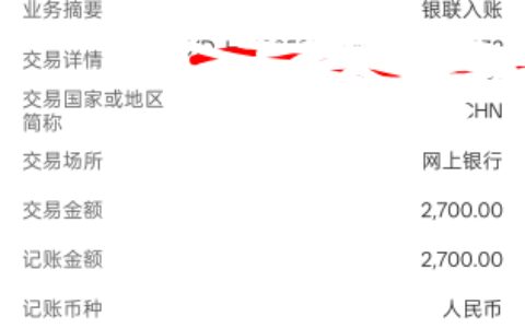 你我贷放水了！连下两笔！湖北消金秒下款，无需再开悦享卡实测分享