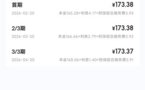 宜口袋下款500元｜开通会员10分钟秒到账！真实下款通道分享