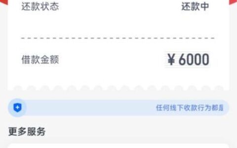 众利分期正规吗？2026最新实测：10分钟放款真实体验，持牌机构合作稳不稳？