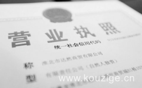 光凭一张营业执照能贷款吗？2026真实门槛曝光，别踩这些坑！