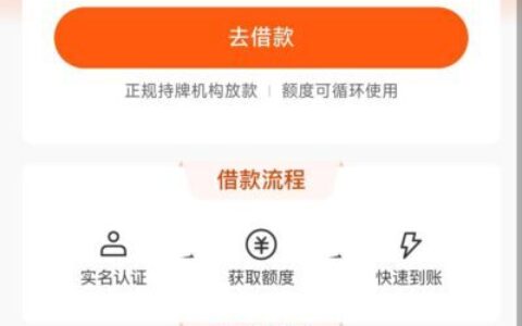 桔小花到底是哪个公司的？跟桔多多是一家吗？2026最新实测解答