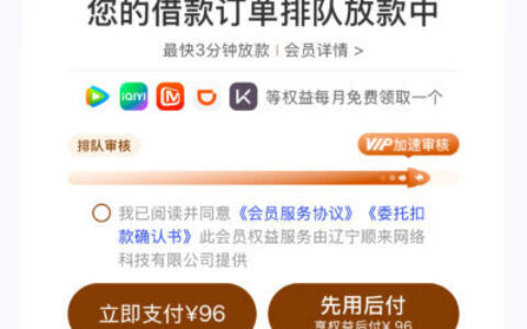 宜口袋橙心袋上征信吗？实测放款资方是国民信托就不上报，其他机构铁定上！