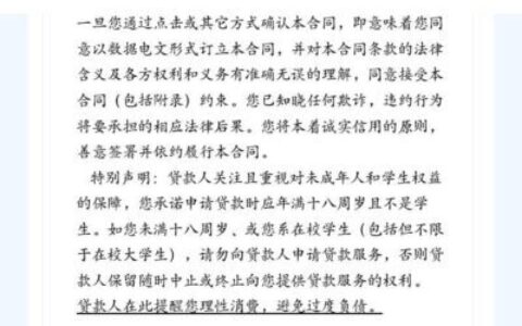 滴滴金融滴水贷还清冻结后再下款 4000 元，总额度 1 万 +，分期还款明细清晰！