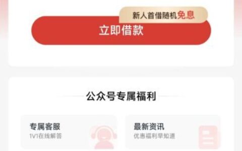 众利分期权益费怎么退？2026最新真实退费操作流程+成功经验分享