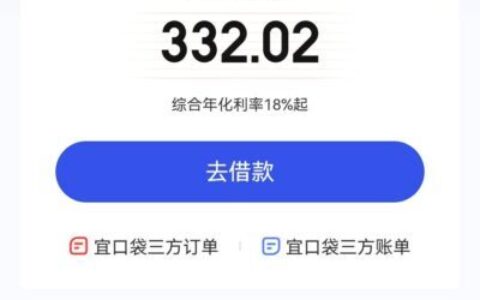宜口袋葡享优选加速会员选家居服务真能通过？实测专属下款通道经验分享